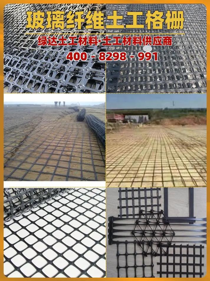 滄州土工格柵搭接安裝方法.滄州土工格柵搭接安裝方法,推薦綠達